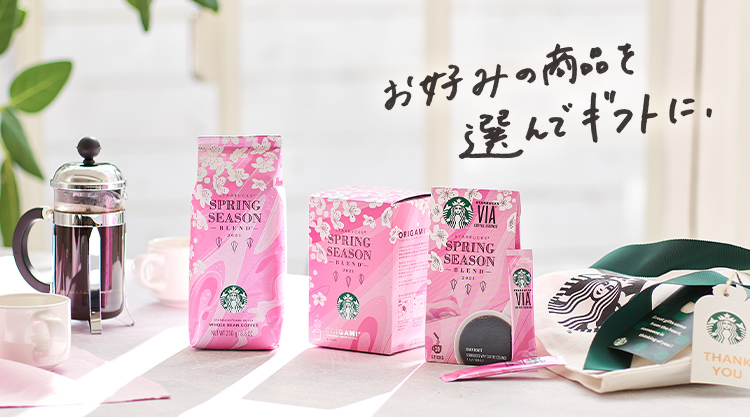 お好みの商品を選んでギフトに。
