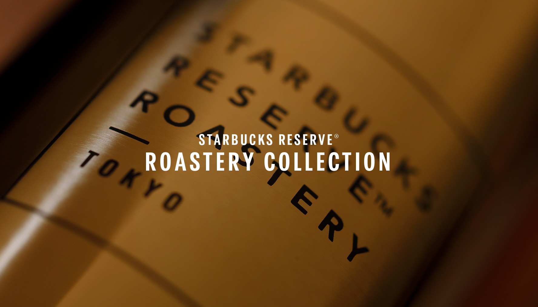 STARBUCKS ROASTERY COLLECTION