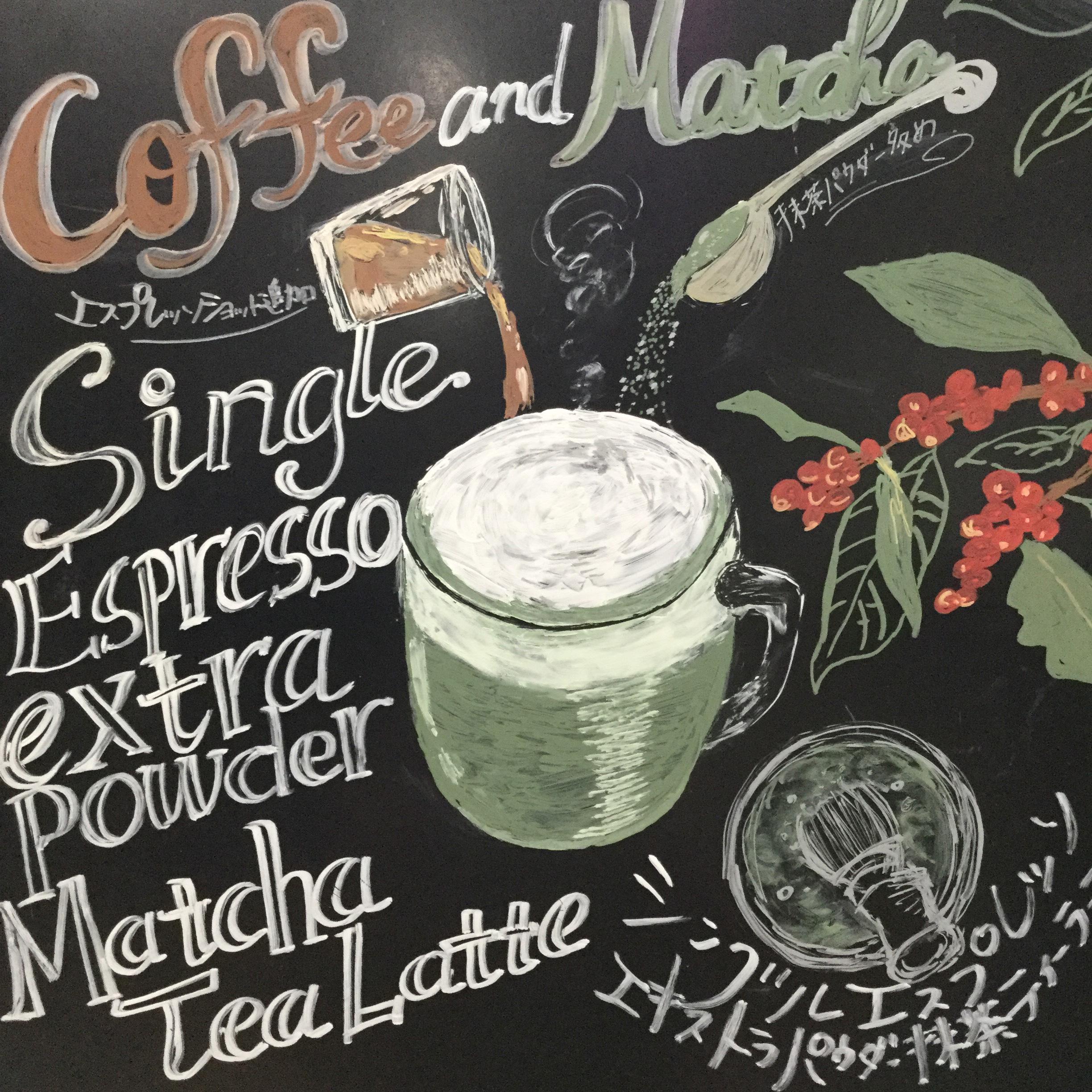 エキストラ ショット エキストラ パウダー 抹茶 ティー ラテ