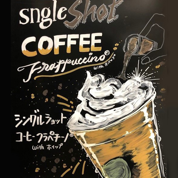 シングルショット コーヒー フラペチーノ® with ホイップ