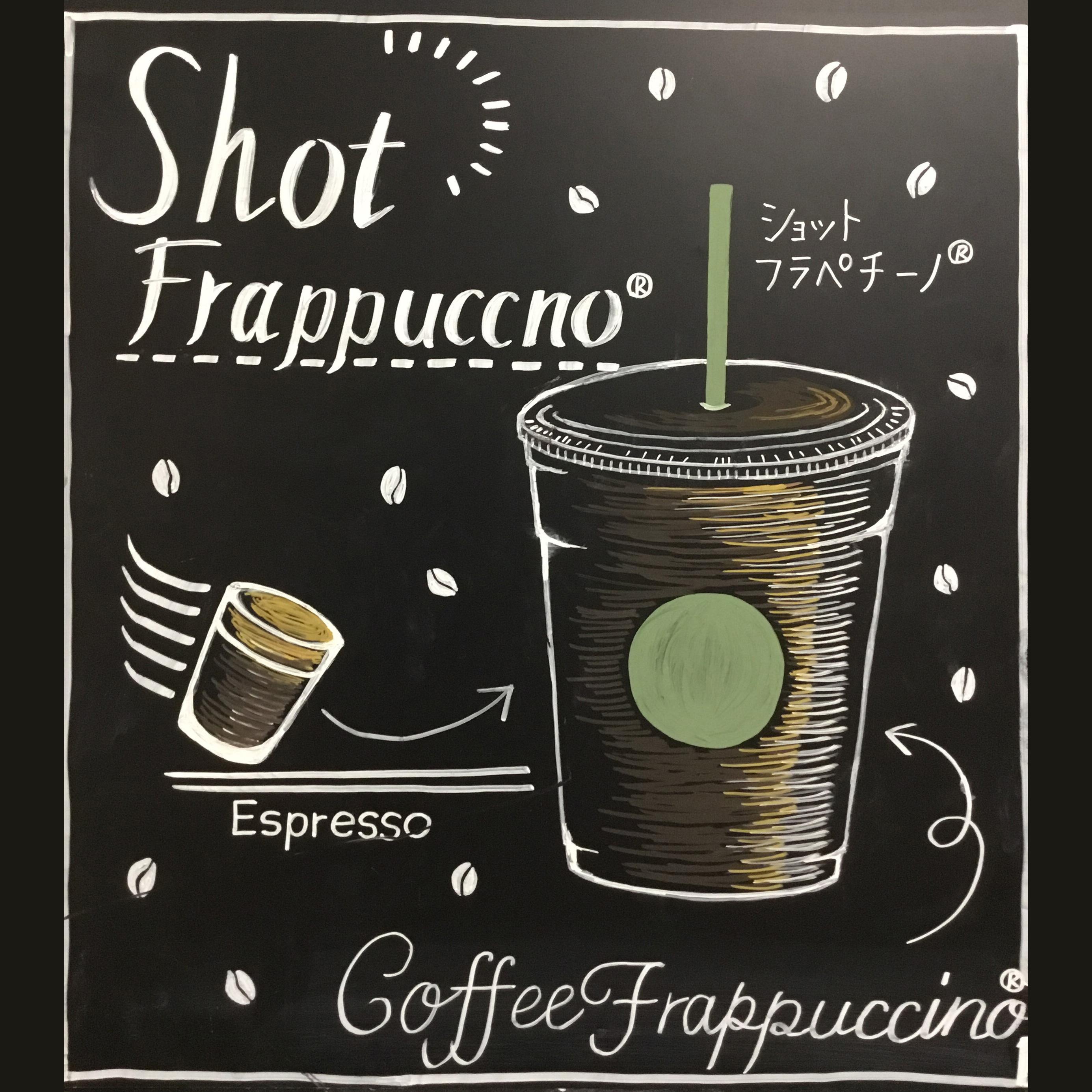 ショット フラペチーノ®