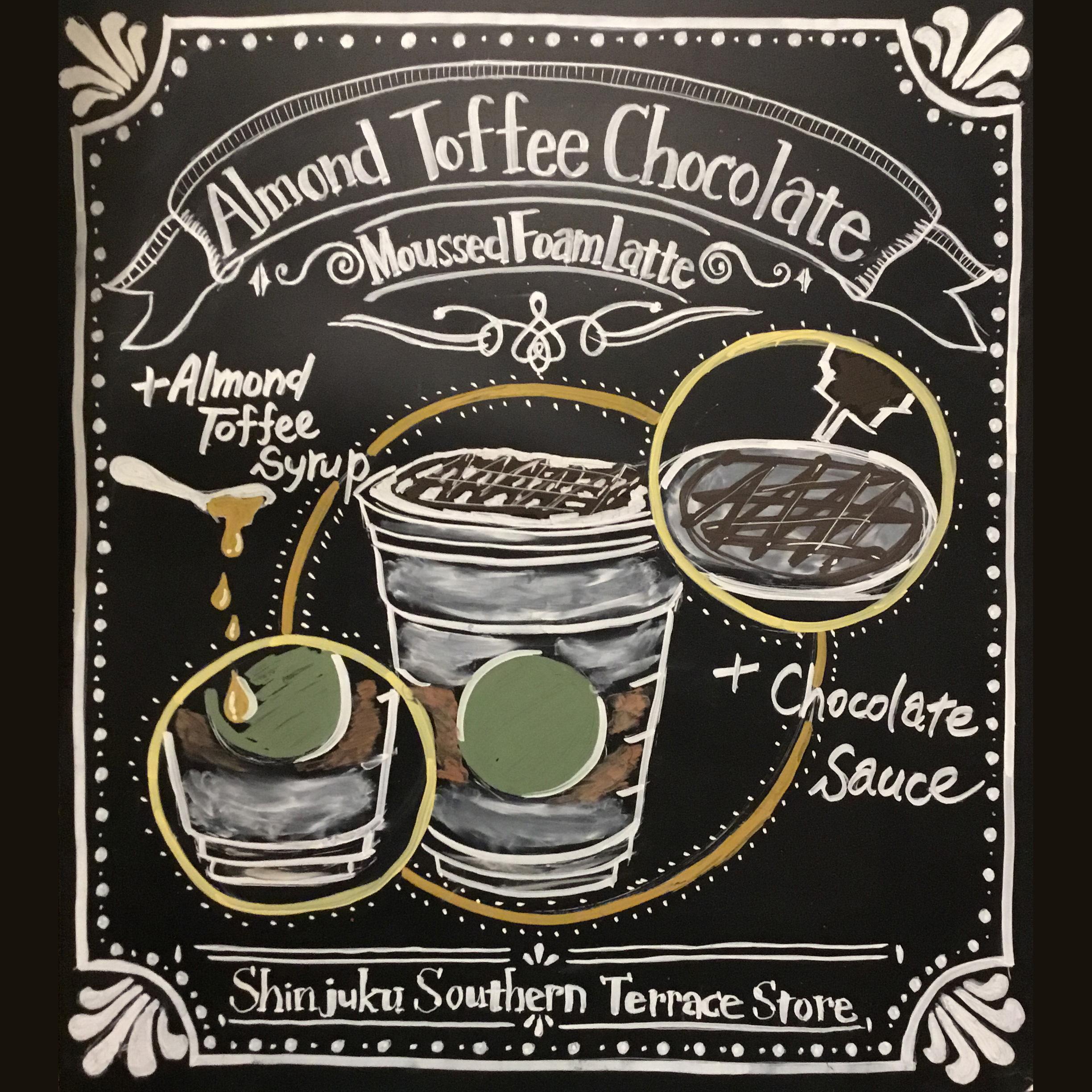アーモンドトフィー チョコレート ムース フォーム ラテ