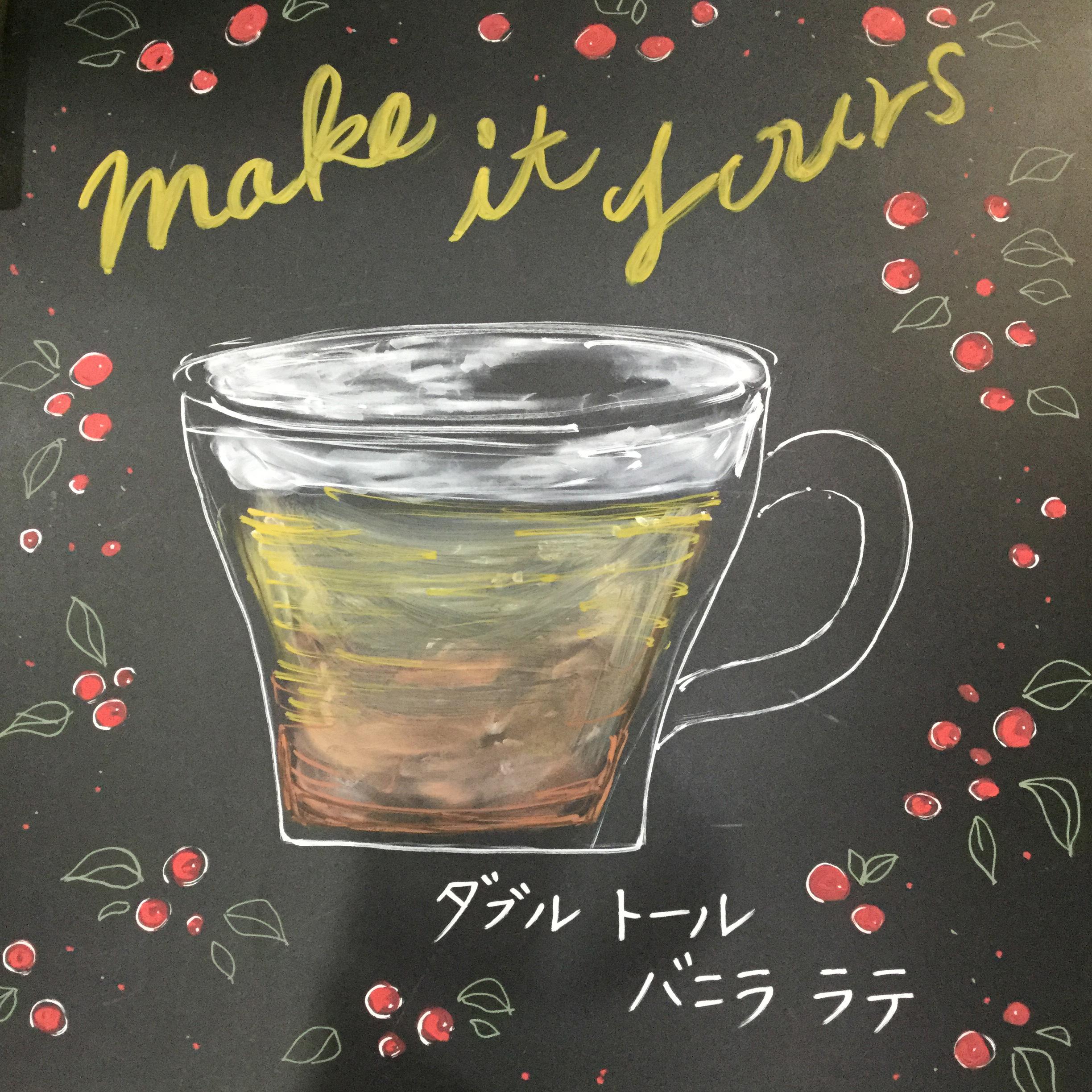 ダブル トール バニラ ラテ
