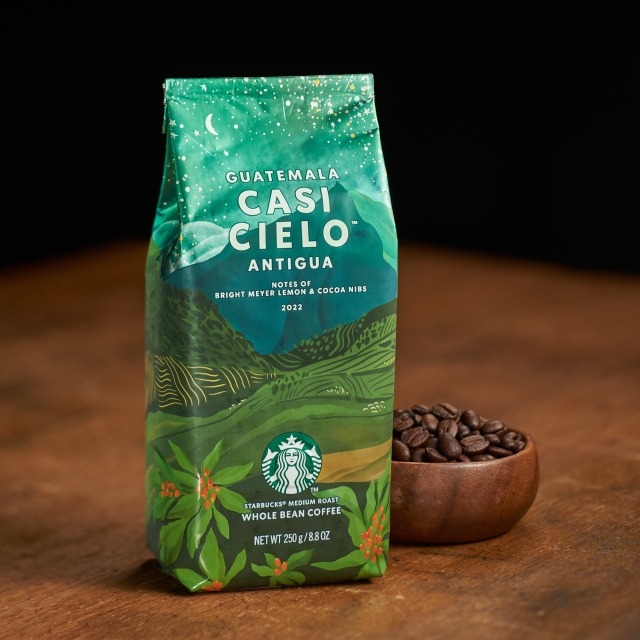 グアテマラ カシ シエロ&reg;