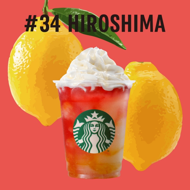 広島 瀬戸内レモン シトラスじゃけえ フラペチーノ スターバックス コーヒー ジャパン ビバレッジ メニュー フラペチーノ