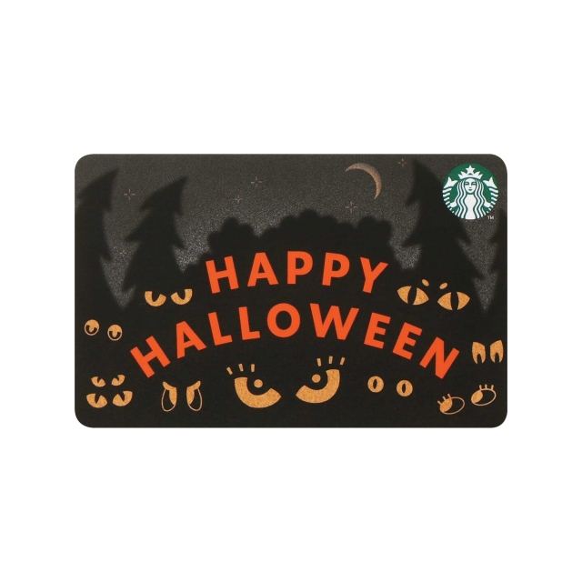 スターバックス カード ハッピーハロウィン